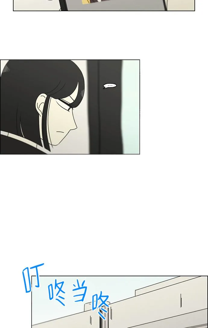 [第137话] 学习能让你在将来找到更好的伴侣(4) 第38页
