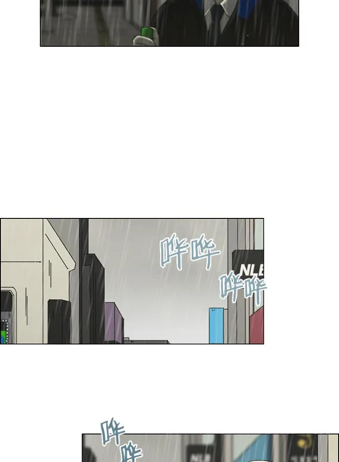[第138话] 交叉点 第19页