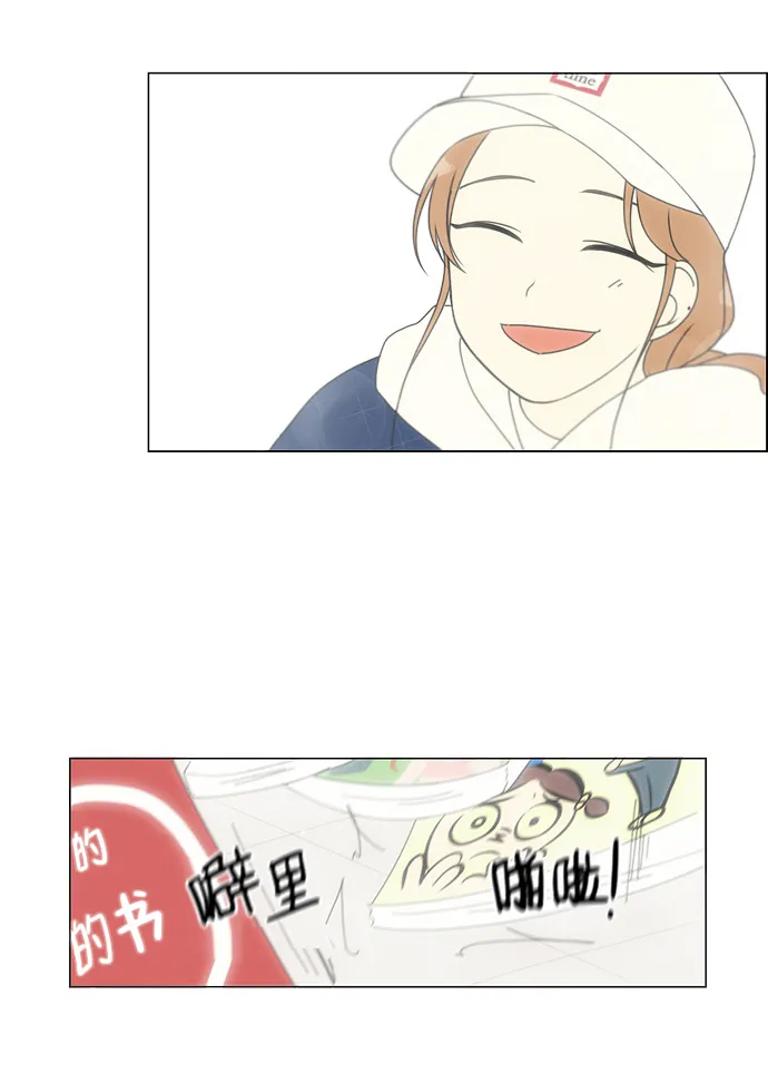 [第138话] 交叉点 第27页
