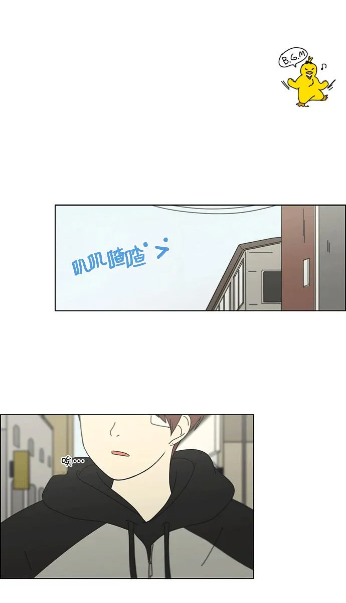 [第139话] 追击!6节课 第2页