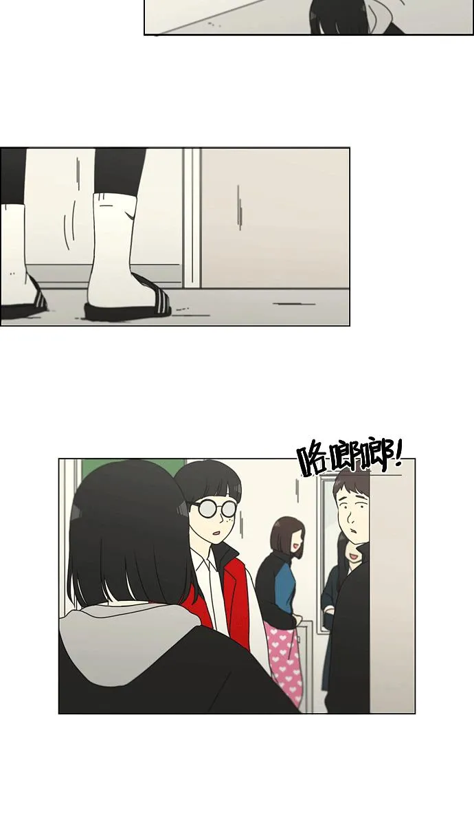 [第139话] 追击!6节课 第11页