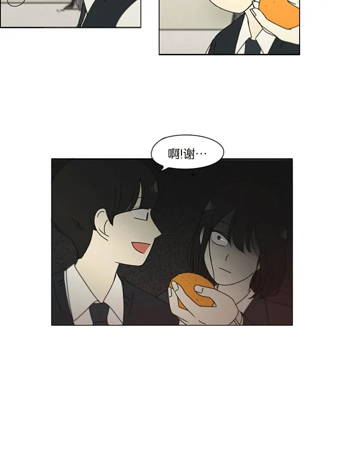 [第139话] 追击!6节课 第27页