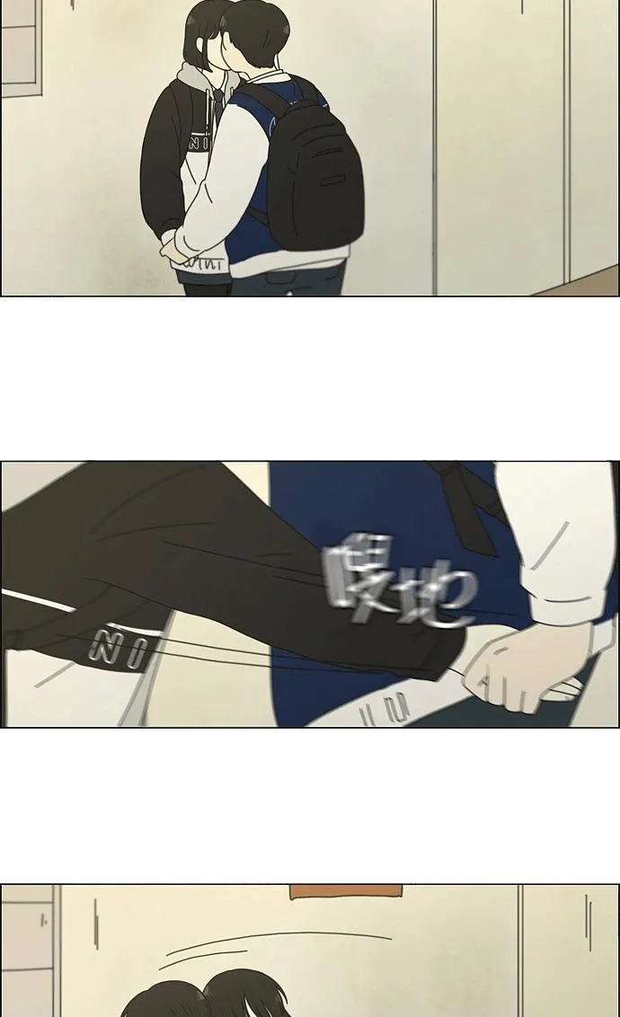 [第139话] 追击!6节课 第50页