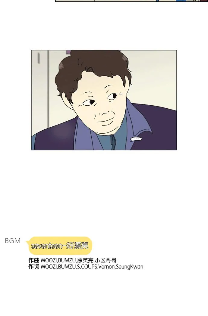[第139话] 追击!6节课 第58页