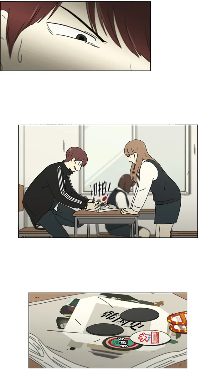 [第142话] 蓝柯一梦 第15页