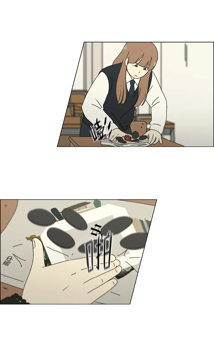 [第142话] 蓝柯一梦 第16页