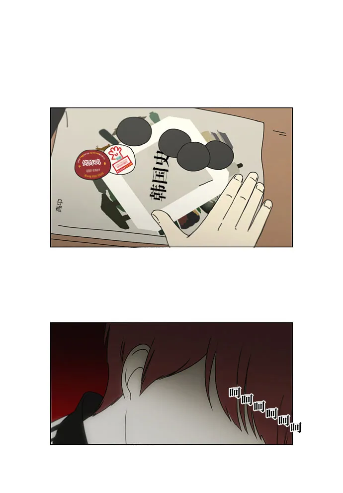 [第142话] 蓝柯一梦 第35页