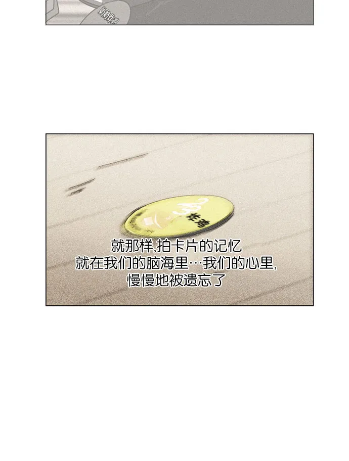 [第142话] 蓝柯一梦 第48页