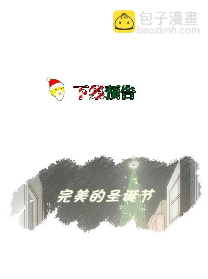 [第142话] 蓝柯一梦 第49页