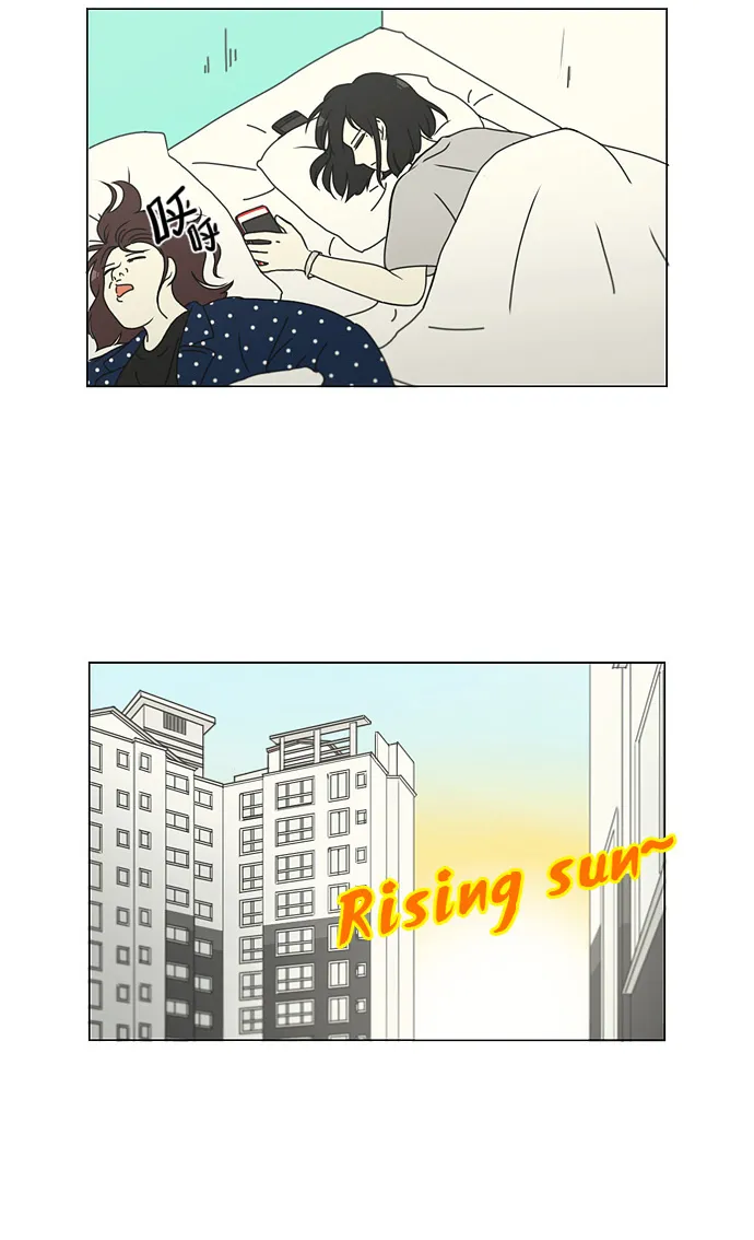 [第143话] 完美的圣诞节 (1) 第3页
