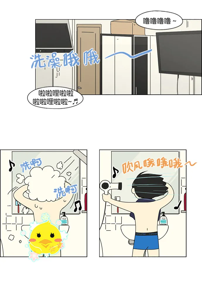 [第143话] 完美的圣诞节 (1) 第11页