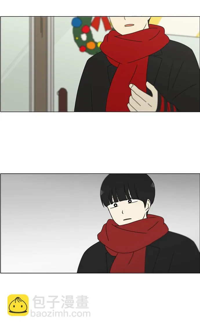 [第143话] 完美的圣诞节 (1) 第45页