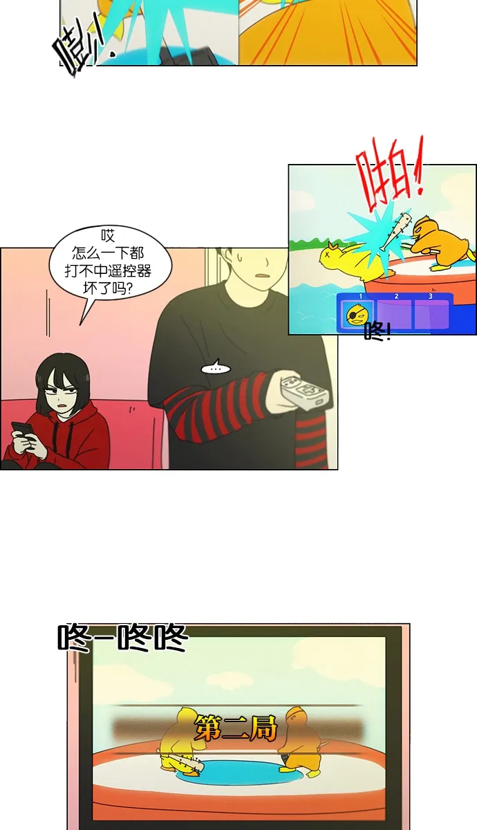 [第144话] 完美的圣诞节 (2) 第19页
