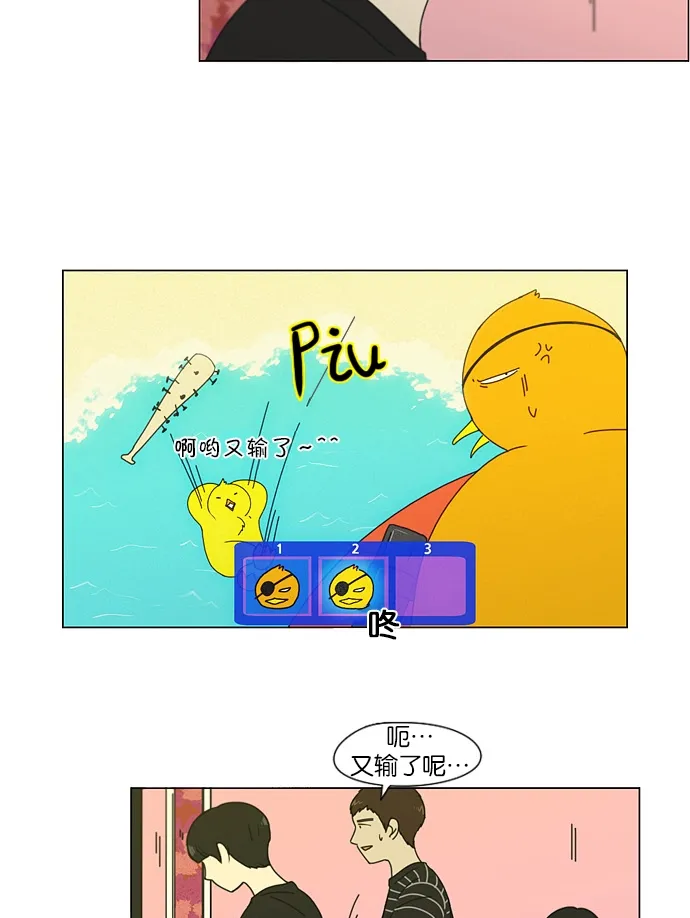 [第144话] 完美的圣诞节 (2) 第24页