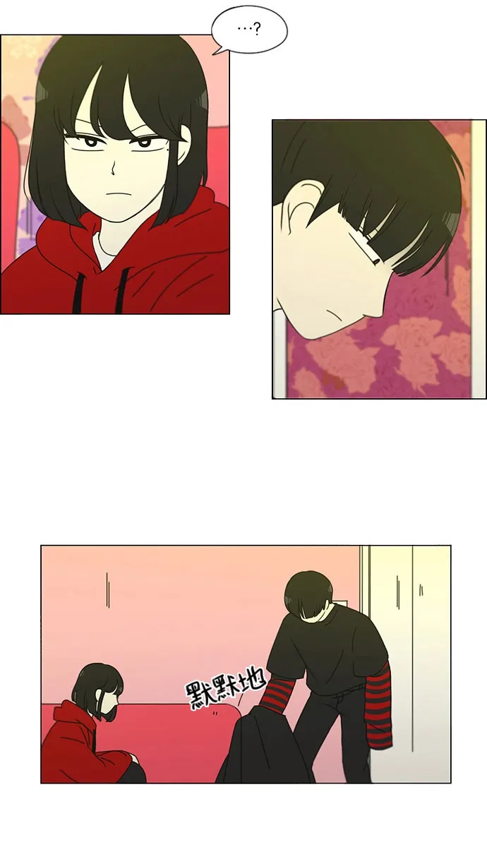 [第144话] 完美的圣诞节 (2) 第30页
