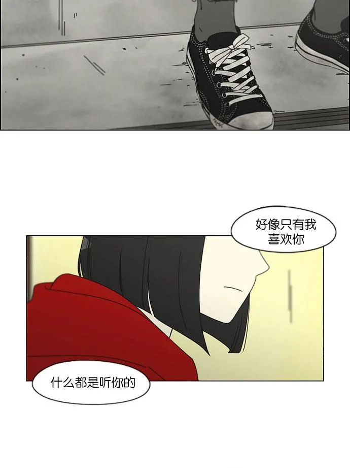 [第144话] 完美的圣诞节 (2) 第39页