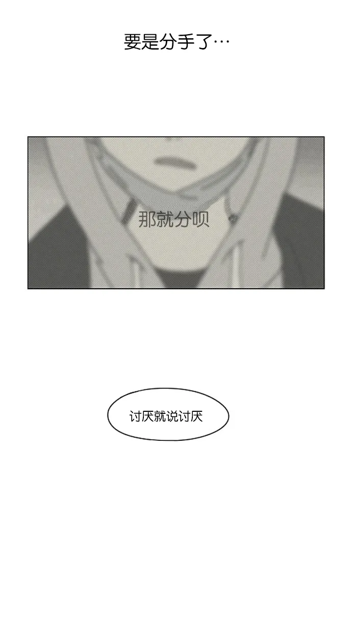 [第144话] 完美的圣诞节 (2) 第49页