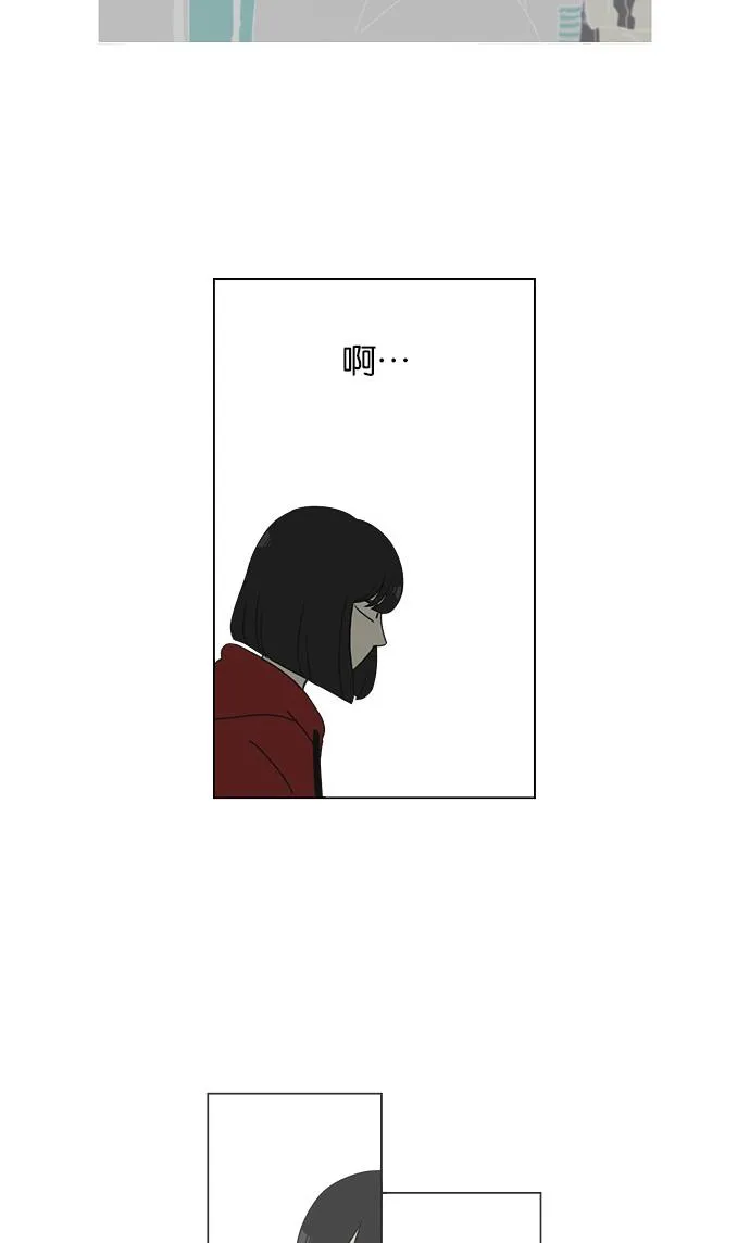 [第145话] 完美的圣诞节 (3) 第5页