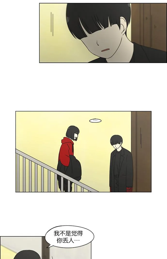 [第145话] 完美的圣诞节 (3) 第7页