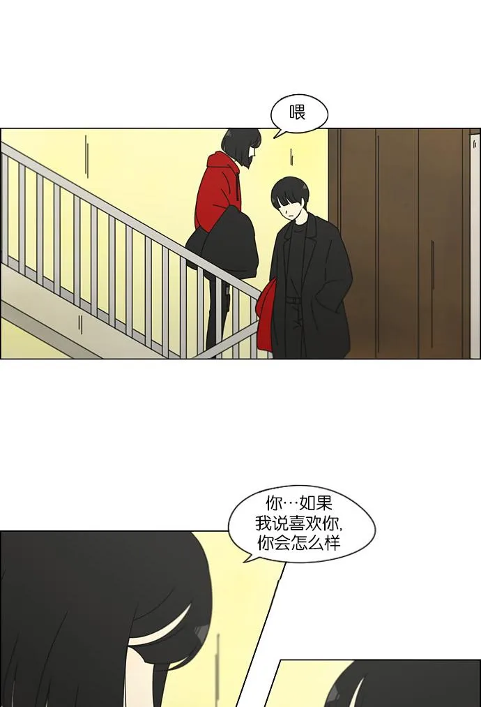 [第145话] 完美的圣诞节 (3) 第12页