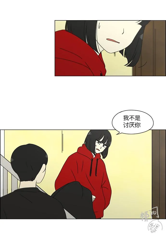 [第145话] 完美的圣诞节 (3) 第14页