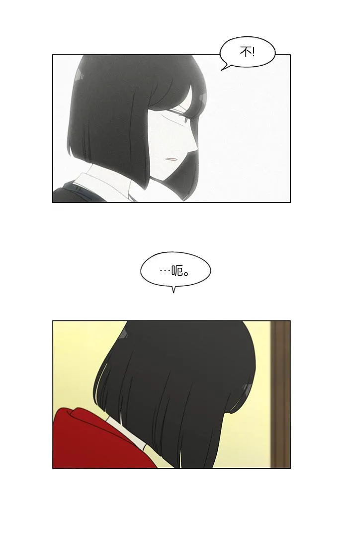 [第145话] 完美的圣诞节 (3) 第19页