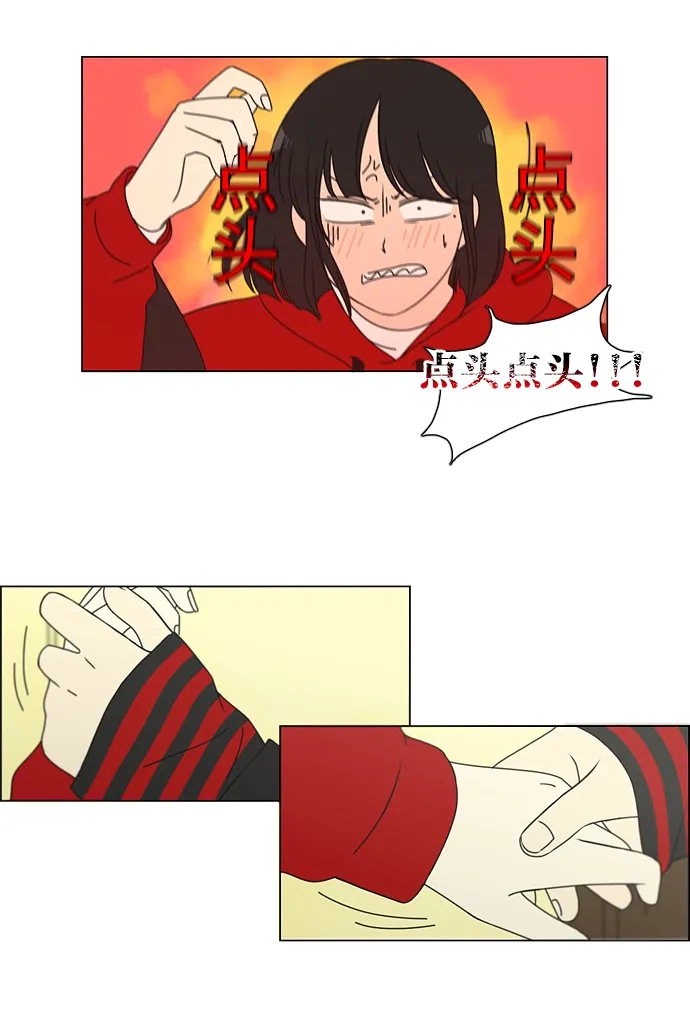 [第145话] 完美的圣诞节 (3) 第22页
