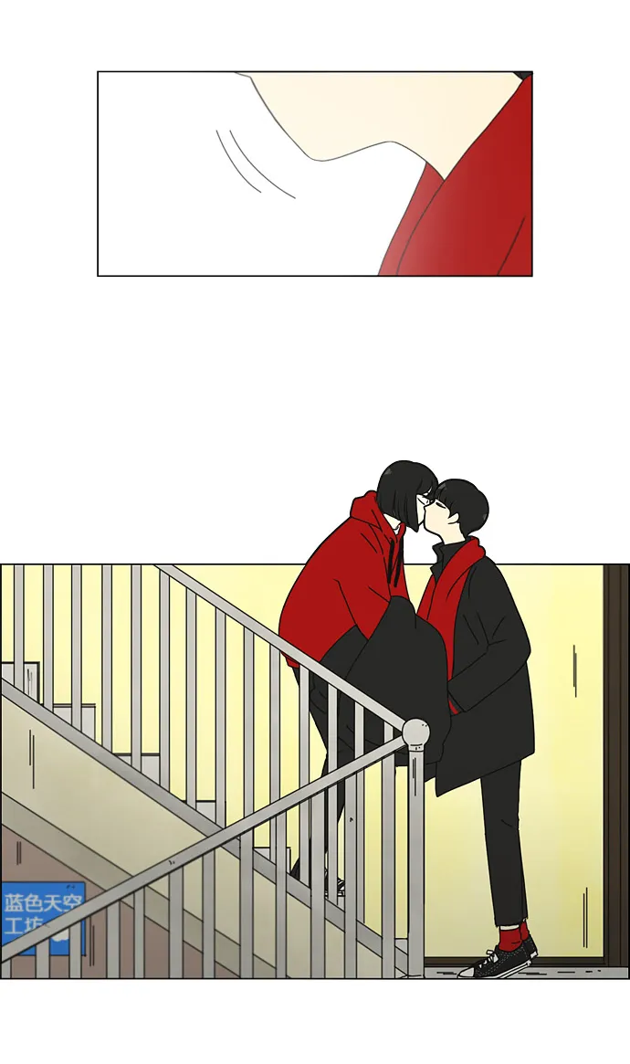 [第145话] 完美的圣诞节 (3) 第23页