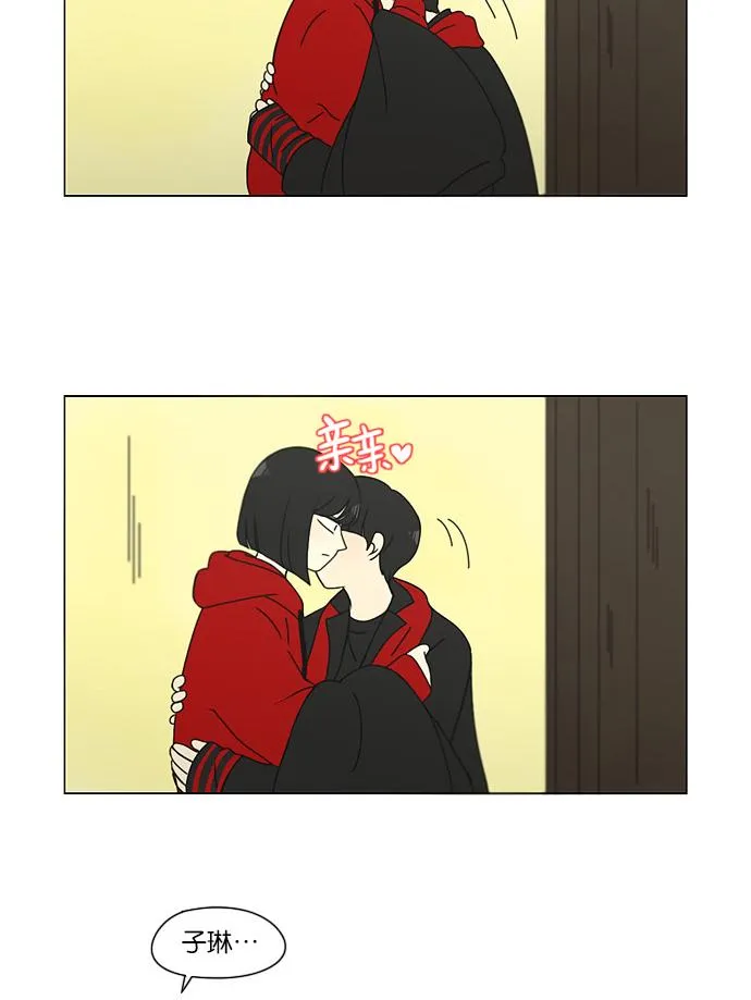 [第145话] 完美的圣诞节 (3) 第27页
