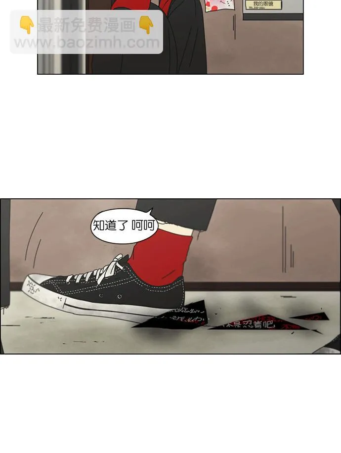 [第145话] 完美的圣诞节 (3) 第34页