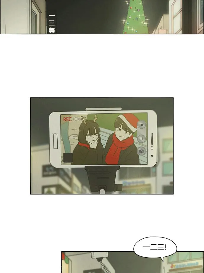 [第145话] 完美的圣诞节 (3) 第37页