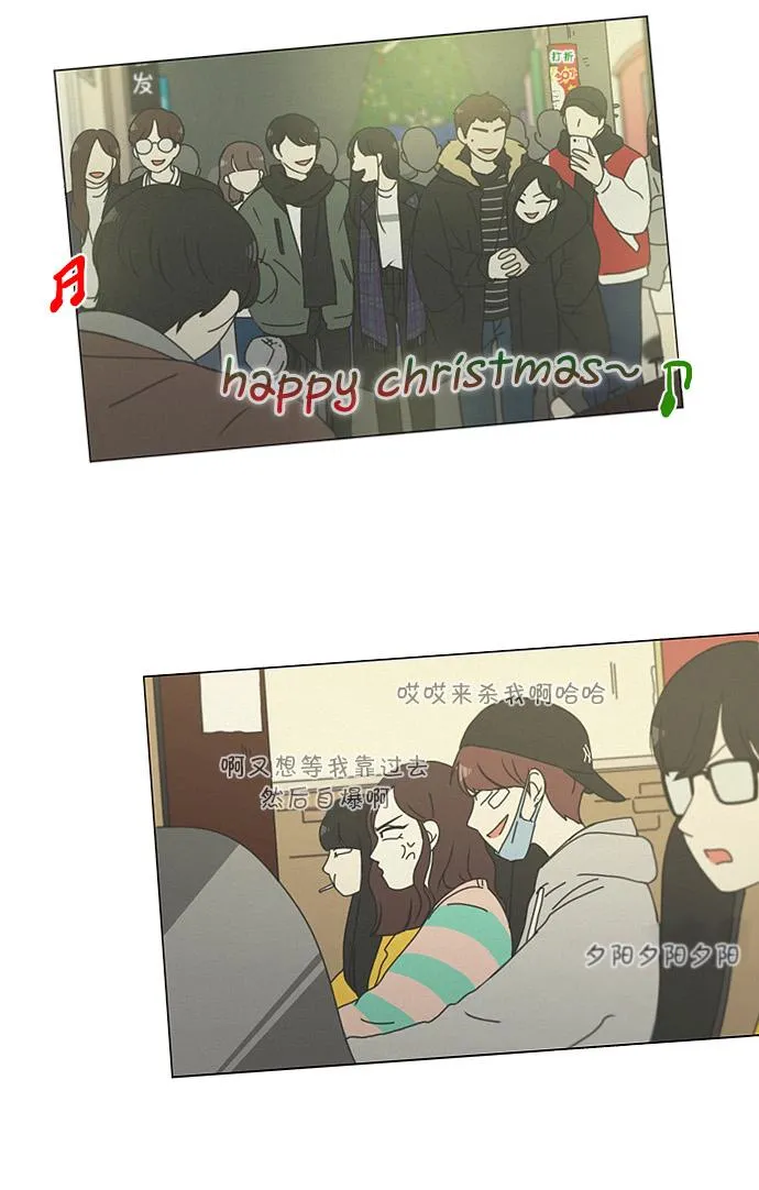 [第145话] 完美的圣诞节 (3) 第39页