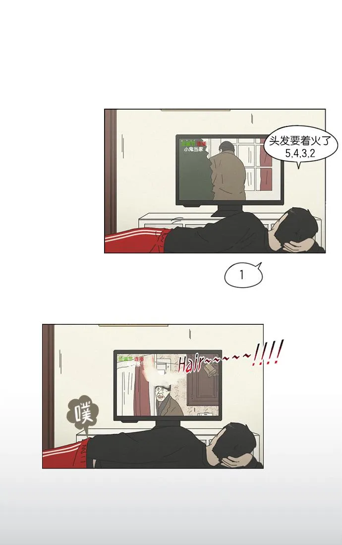 [第145话] 完美的圣诞节 (3) 第41页