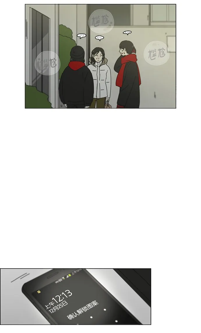 [第145话] 完美的圣诞节 (3) 第47页