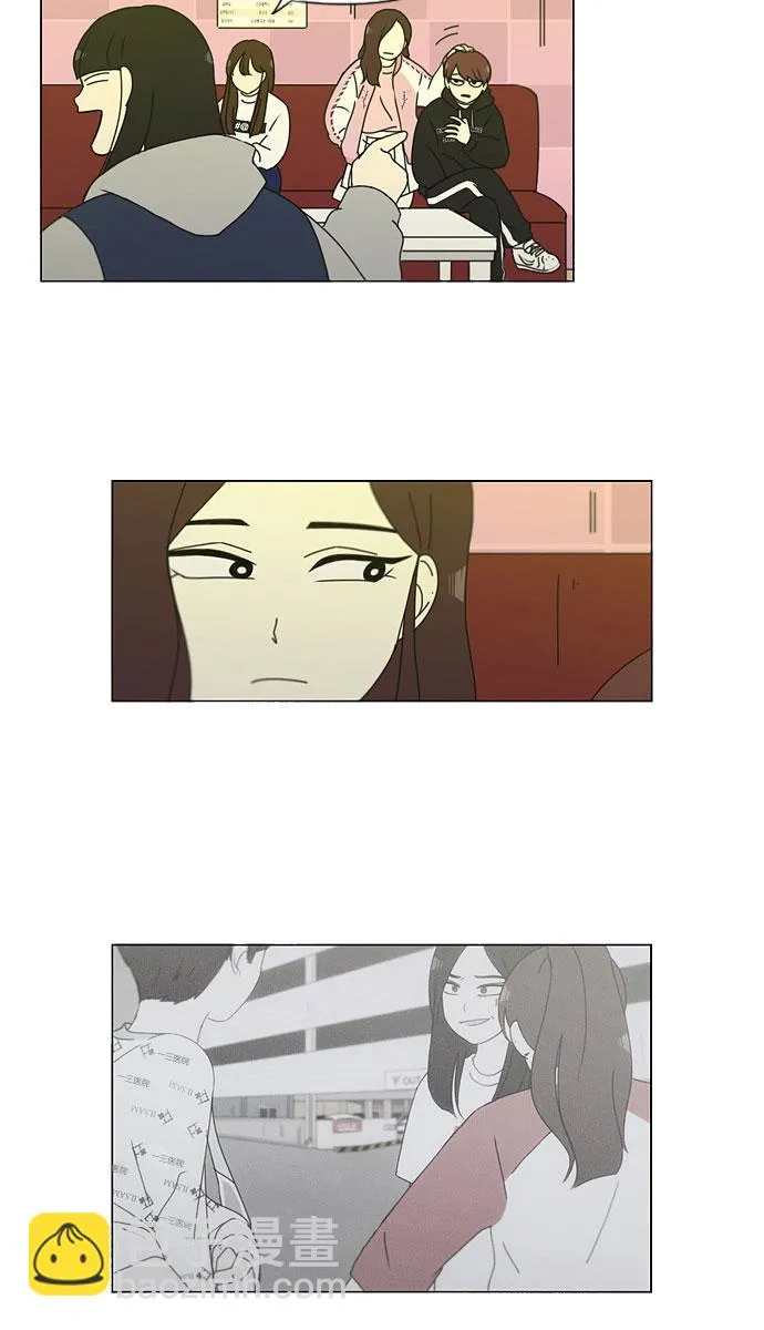 [第146话] 衣服是新的好，朋友是旧的好 第41页