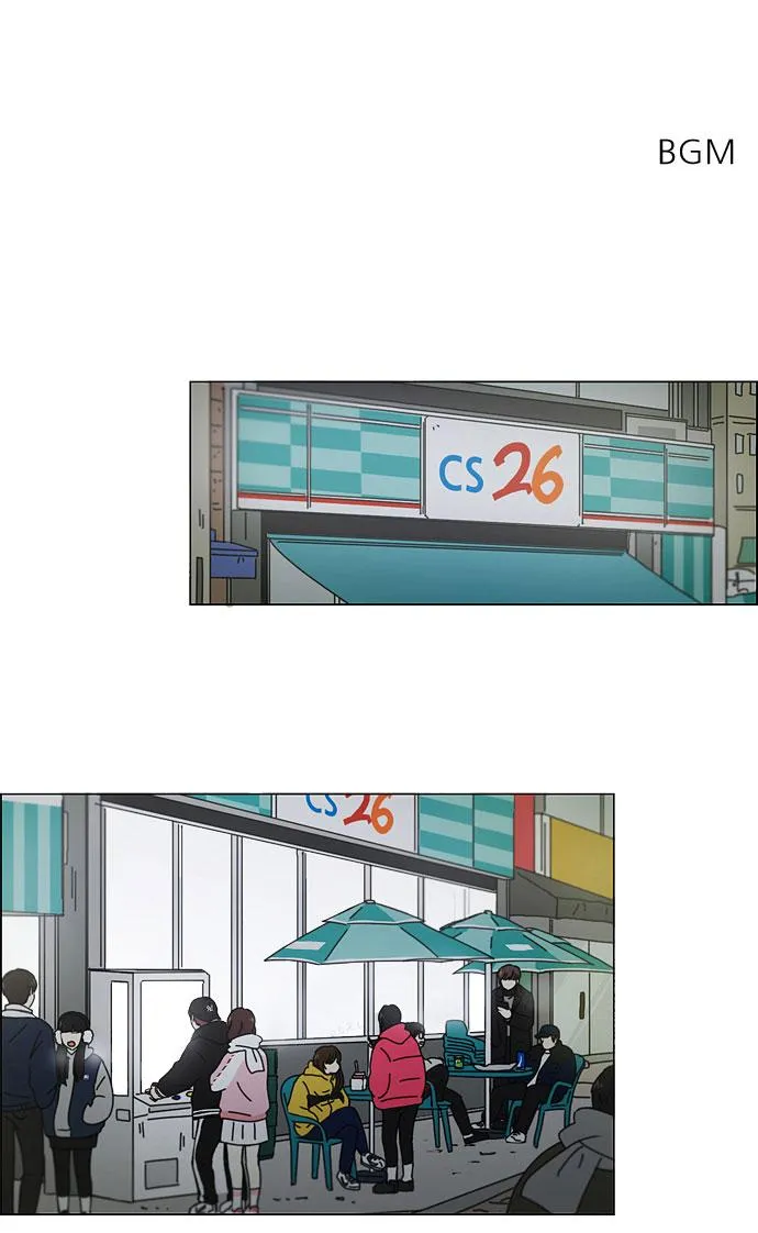 [第147话] 两人之间的友情,需要一个人的忍耐 第2页