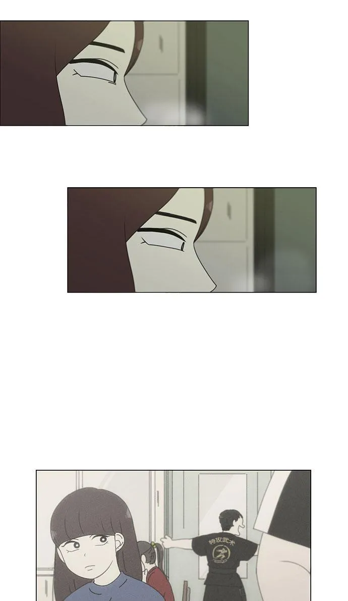 [第147话] 两人之间的友情,需要一个人的忍耐 第40页