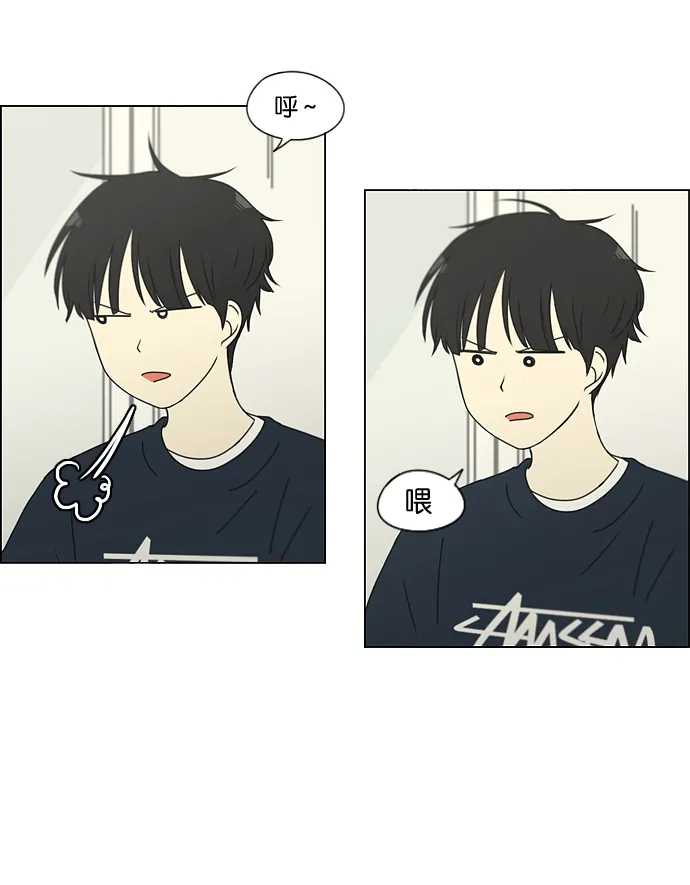 [第148话] 公主英王子琳恋爱“互相了解的阶段” 第7页