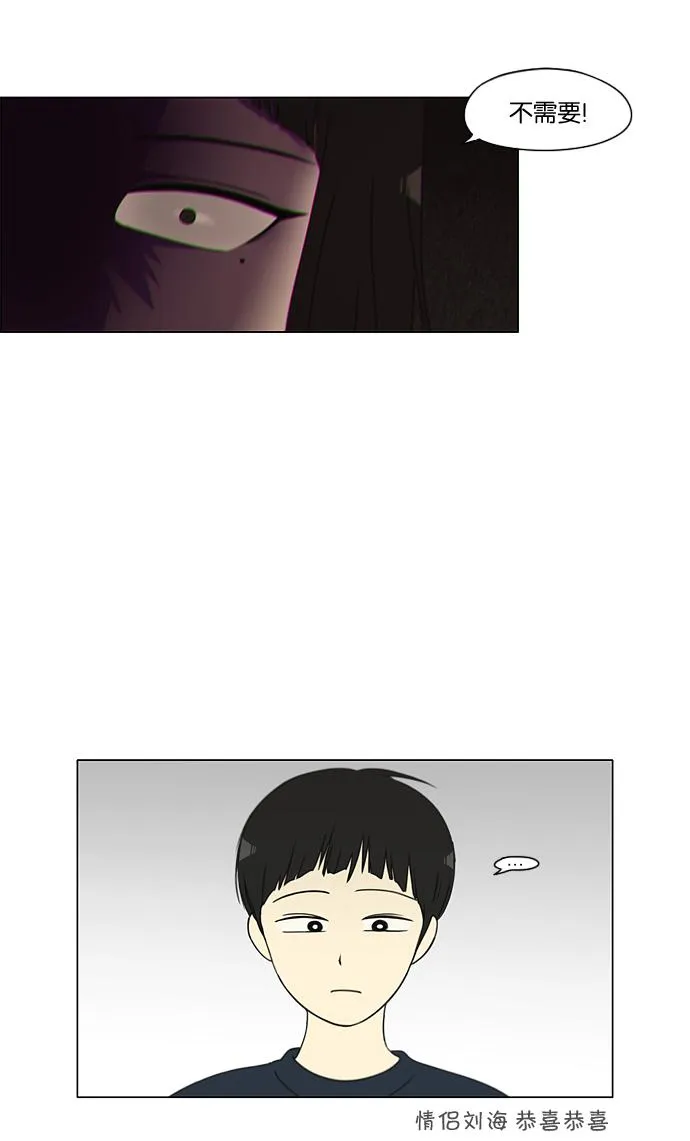 [第148话] 公主英王子琳恋爱“互相了解的阶段” 第20页