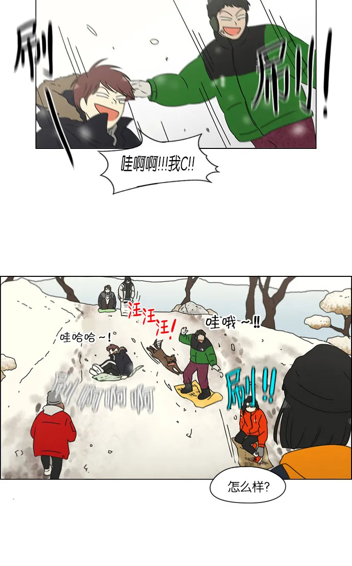 [第149话] 在乡下发生的事 (1) 第10页