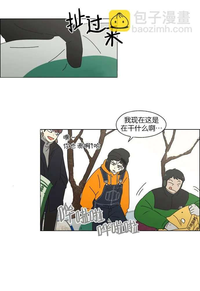 [第149话] 在乡下发生的事 (1) 第17页
