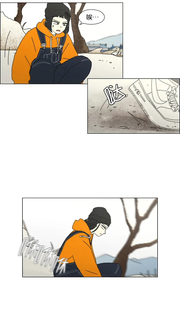 [第149话] 在乡下发生的事 (1) 第18页