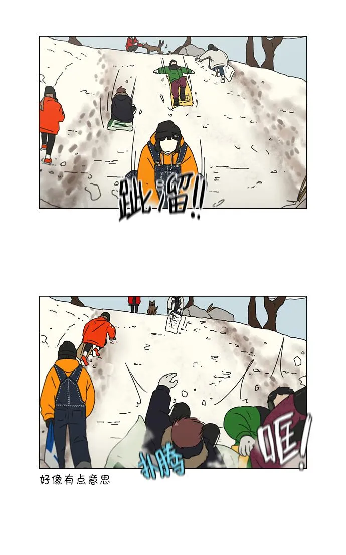 [第149话] 在乡下发生的事 (1) 第19页