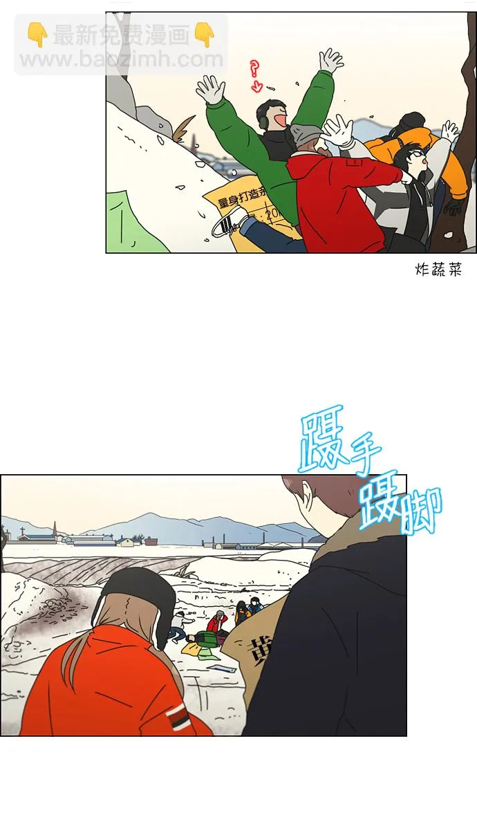 [第149话] 在乡下发生的事 (1) 第22页
