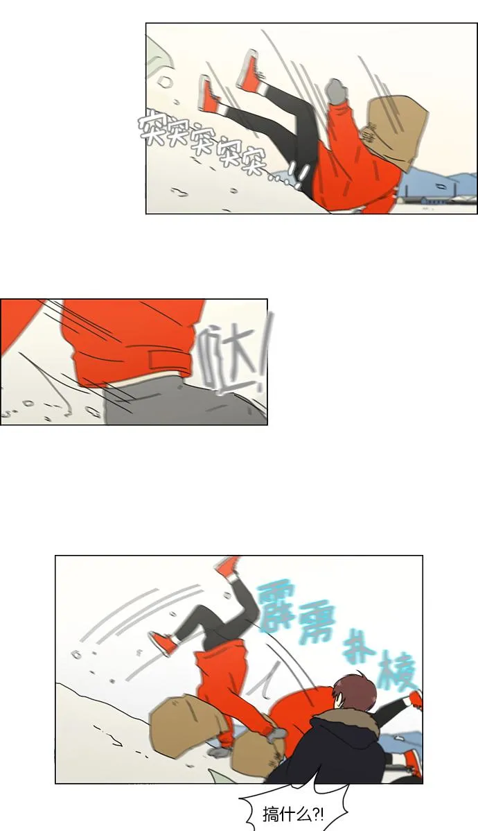 [第149话] 在乡下发生的事 (1) 第24页