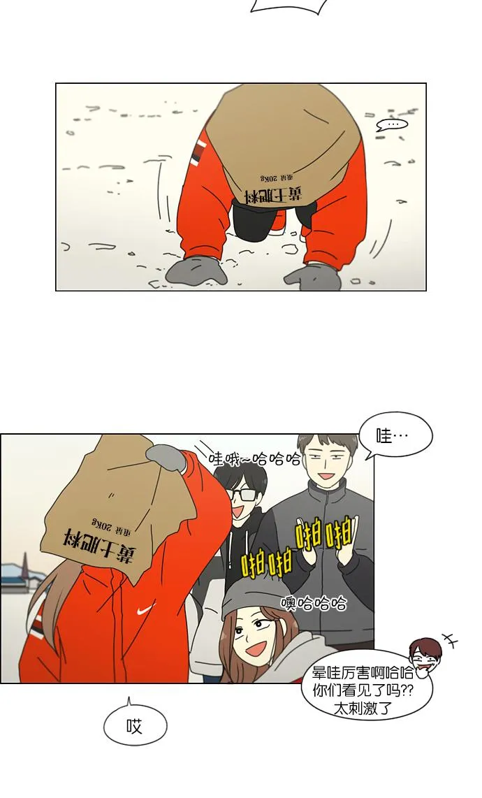 [第149话] 在乡下发生的事 (1) 第25页