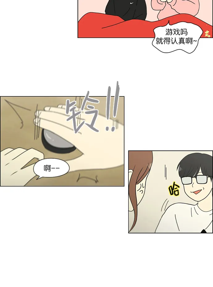 [第149话] 在乡下发生的事 (1) 第34页