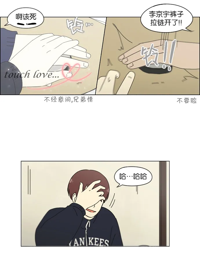 [第149话] 在乡下发生的事 (1) 第35页