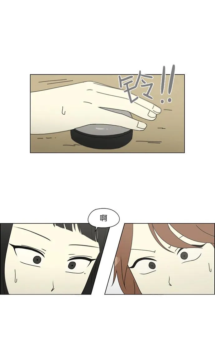 [第149话] 在乡下发生的事 (1) 第40页