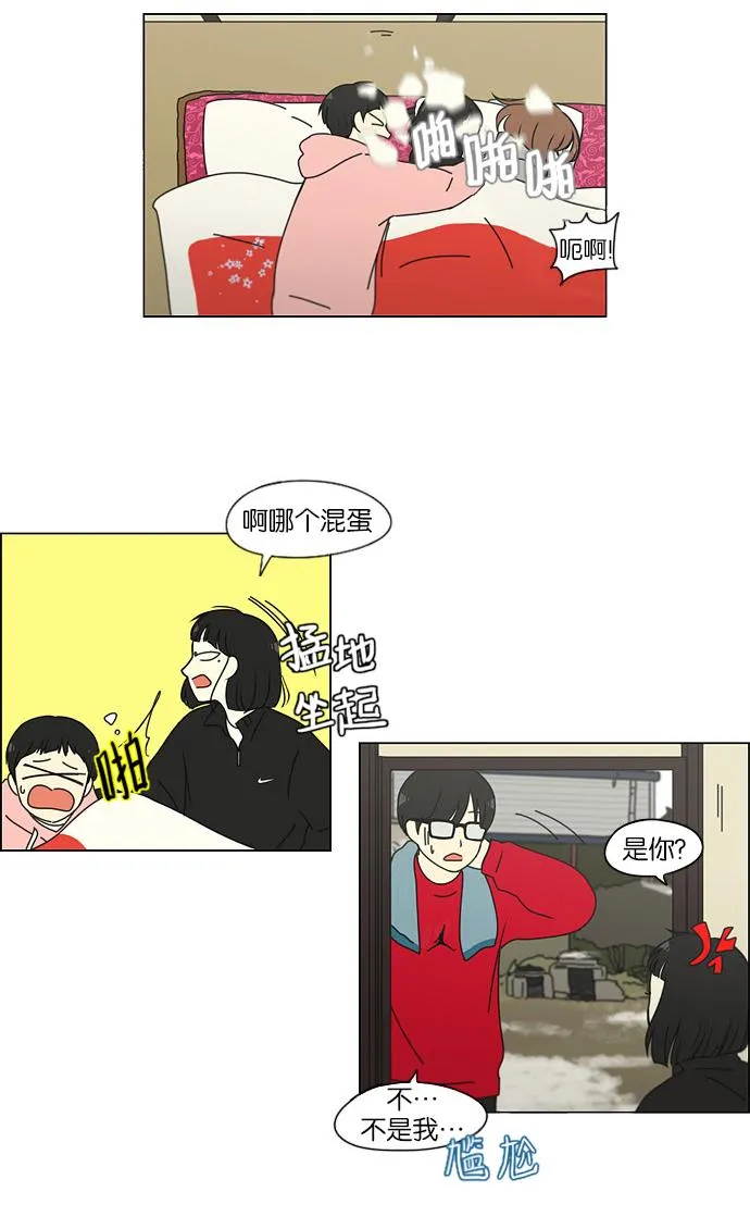 [第150话] 在乡下发生的事 (2) 第34页